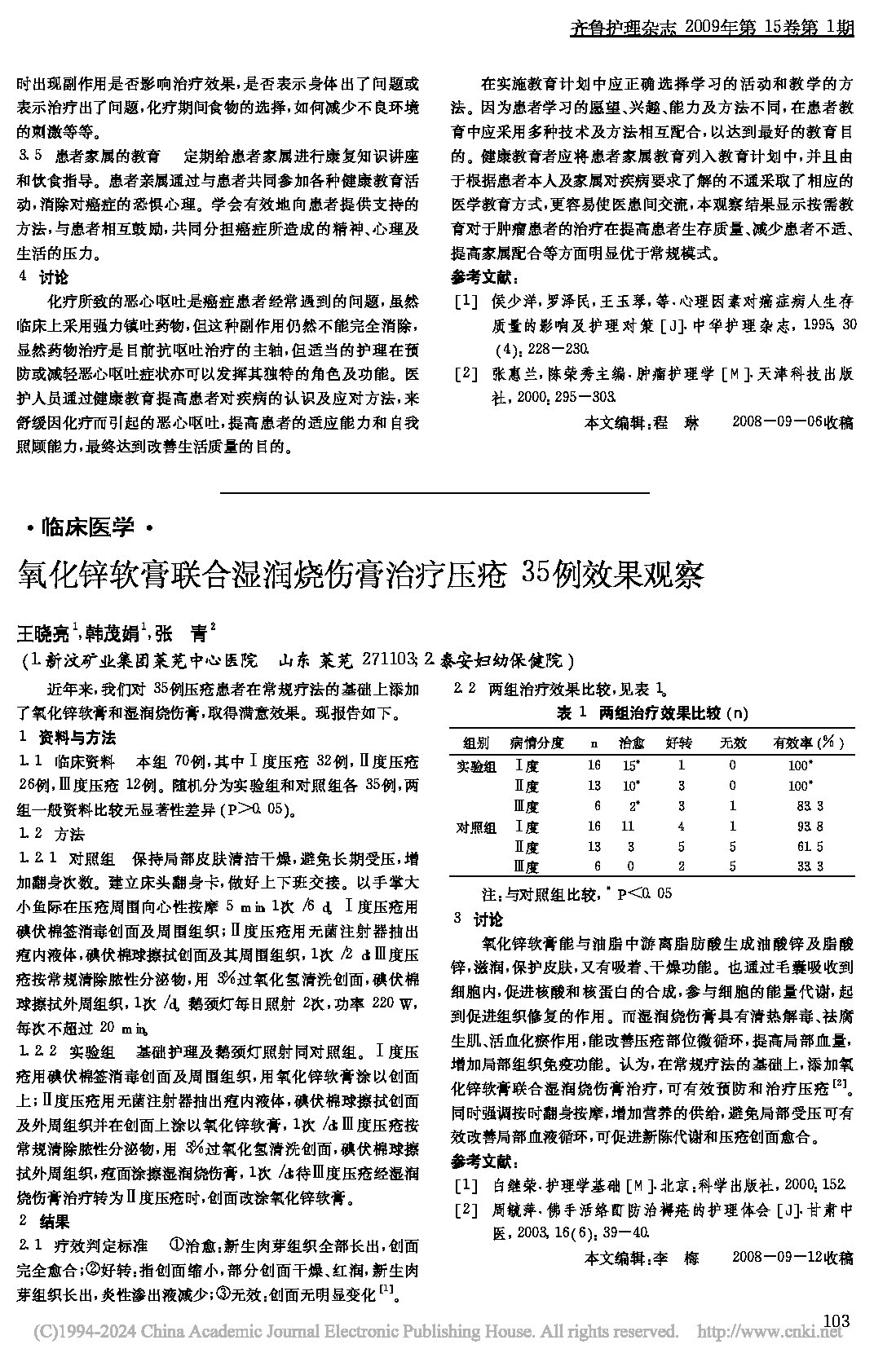 Page 1